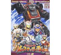 (First quantity Limited Edition) Tomica Hero Rescue Force VOL.8 [DVD] (japan import)