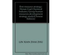 first resource strategy: Henan Coal Chemical Industry Group human resources development strategy study(Chinese Edition)