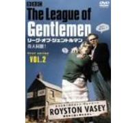 リーグ・オブ・ジェントルマン 奇人同盟! first series vol.2 [DVD]