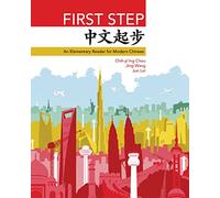 First Step: An Elementary Reader for Modern Chinese (The Princeton Language Program: Modern Chinese): 34