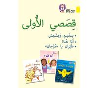 First Stories Big Book: Level 3 (KG) (Collins Big Cat Arabic Reading Programme)