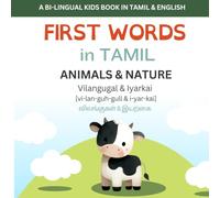 First Words in Tamil: Animals & Nature
