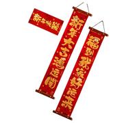 FIRSTXIU 2025 Year Of The Snake Chinese New Year Couplets Set Door Sticker For Home And Office Decorations Cultural Adornment Chinese New Decorations