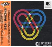 Fischerspooner - Odyssey