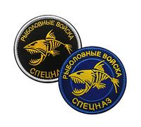 Fishing Special Forces 3D Embroidery Badge Military Tactical Morale Badge Emblem Applique Decoration Patch for Jackets Clothing Jeans (Yellow)