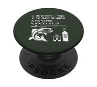 Fishing The Fish Does Not Bite Saying In Russian Russia PopSockets Adhesive PopGrip