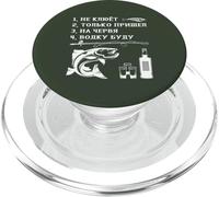 Fishing The Fish Does Not Bite Saying In Russian Russia PopSockets PopGrip for MagSafe