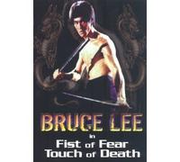 Fist Of Fear Touch Of Death [DVD]