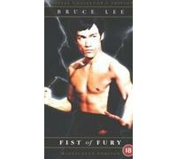 Fist Of Fury [DVD]