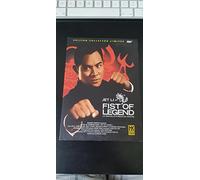 Fist of Legend [Édition Collector Limitée]