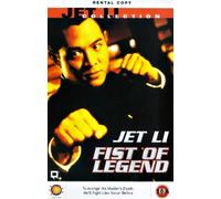 Fist Of Legend [VHS]