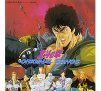 Fist of the North Star Original Songs JAPAN CD D32G-0065