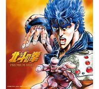 FIST OF THE NORTH STAR - Premium Best