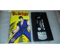 Fist of the North Star - Vol. 1