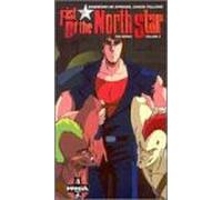Fist of the North Star - Vol. 3