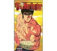 Fist of the North Star - Vol. 7