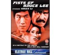 Fists Of Bruce Lee [DVD]