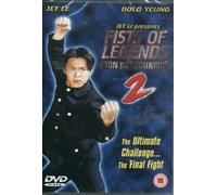 Fists Of Legends 2 - Iron Bodyguards [DVD]
