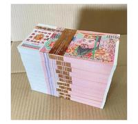 Fit for Ancestral Money Spirit Money - 500/1000 Sheets of Well-informed Banknotes for Funeral Offerings and Ancestors' Blessings(Face value 8,500 sheets)