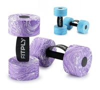 Fitply Water Weights Aquatic Pool Dumbbells for Swimming Exercise - EVA Foam Swim Pool Weights with Handle Strip, 2PCS Lightweight Water Dumbbells, Aerobics Swimming Exercise Equipment (Purple Swirl)