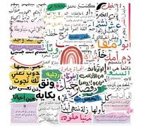Fituenly 50pcs Arabic Motivational Stickers, Inspirational Sticker Graffiti Decal for Diy Journal Suitcase Fridge Laptop Guitar Car Bike