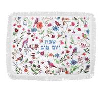 Fituenly Challah Bread Cover Embroidery Challah Cover Judaism Matzo Cover for Shabbat and Yom Tov Colorful Dinner Table Decoration