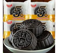 Five black moon cake,Black sesame cake,black bean mulberry cake,healthy nutrition meal replacement filling snacks, breakfast cake, dessert pastry,delicious snack,Mid-Autumn gift (5 packs)