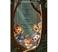 Five Friends from the Friendly Forest: Interactive Bilingual Coloring Book with Stories and Activities (Five Friends from the Friendly Forest (Bilingual Series))