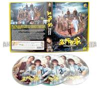 FIVE KINGS OF THIEVES - COMPLETE CHINESE TV SERIES DVD BOX SET ( MANDARIN DUB WITH ENGLISH SUBS ) SHIP FROM UK