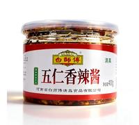 Five-Nut Crispy Chilli Oil - Crunchy Chilli Crisp with Peanuts & Soya Beans, Authentic Chinese Oil, Vegan Condiment, No MSG - 400g