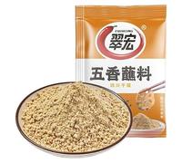 Five-Spice Dipping Sauce,Chili Cumin Powder,Hot Pot and Barbecue Seasoning,Miso,Spices & Seasoning,Cooking Ingredients,Delicious Chinese Condiment Gifts (30packs)