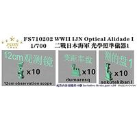 Five Star model 1/700 World War II Japanese Navy Optical Sighting Yi Set 1 (12cm Observation Mirror, Hakatekiban 1, Strange 距率 Edition) (3 Kinds x10 Pieces Each) Parts for Plastic FSM710202