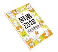 Fizepgo Handwriting Practice for Kids,Handwriting Practice Drawing Copybook for Kids | Animal Cartoon Educational Toys Pen Control Training Drawing Paper for Toddler Boys Girls
