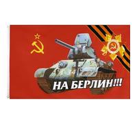 Flag 90x150cm Russian Victory Day Commander Soviet Union 1964 Cccp Ussr T34 Tank Flag