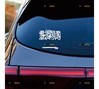 Flag of Saudi Arabia Sticker Decal Vinyl Shahada Inscription and Sword - 2 Pack White 10.2cm - for Car Boat Laptop Cup No Background Die-Cut