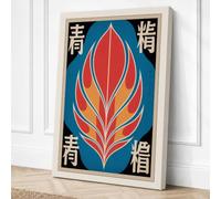Flame and Form Japandi Canvas Wall Art Print 24x16 Inch | Ready to Hang, Gallery Wrapped, Fade-Resistant Inks, Securely Packaged, UK Made