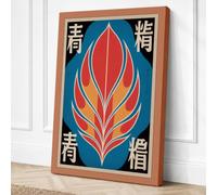 Flame and Form Japandi Canvas Wall Art Print 24x16 Inch | Ready to Hang, Gallery Wrapped, Fade-Resistant Inks, Securely Packaged, UK Made