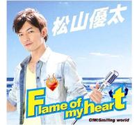 FLAME OF MY HEART
