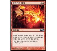 Flames of the Firebrand (Korean) | Magic 2014 Core Set