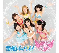 Flap Girls' School - Omokaji Ippai! (Type B) [Japan CD] BZCM-1060