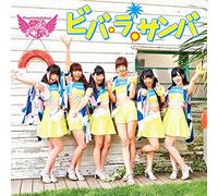 Flap Girls' School - Viva La Samba (Type B) [Japan LTD CD] BZCM-1084