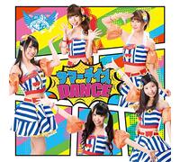 Flap Girls'School - サマーデイズDANCE(type C)