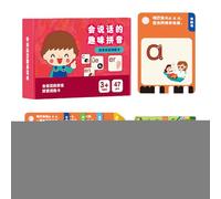 Flash Cards for Kids - Alphabet Flash Cards - Educational Toy Early Childhood Learning Machine for Ages 4-6 Boys Girls Home Classroom Kindergarten Preschool Birthday Travel Outdoor Family