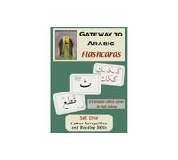 Flashcards: Set 1 (Gateway to Arabic)