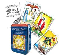 FLATLAND Universal Weight Tarot Universal Waite Tarot Deck in a Tin, Japanese Instruction Manual Included (English Language Not Guaranteed)