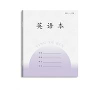 FLCPJGV Exercise Book, Thickened Saddle Stitch, English Notebook