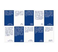 FLCPJGV Minimalist Modern Decorative Poster, 10 sheets Power of Words QH403