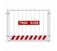 FLCPJGV Steel Construction Site Fence, Movable Steel Barrier with Warning Stripes for Traffic Control and Security, Management, 1.5 Meters high