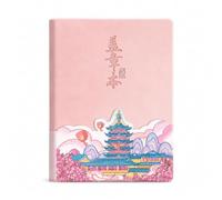 FLCPJGV Vintage Retro Travel Stamp Collection, Pink Stamp Book
