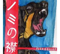 FLEA COLLAR [VINYL]